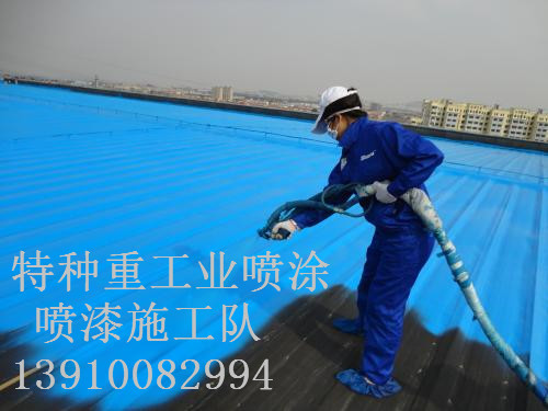 酒泉除锈喷漆 & 设备厂房翻新